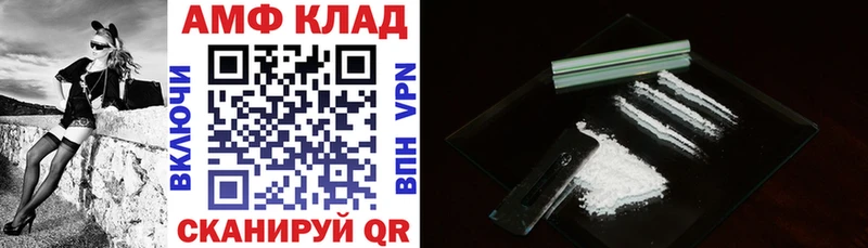 АМФ Розовый  Урень 