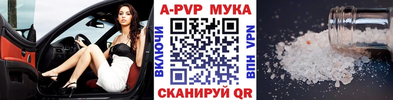 blacksprut сайт Урень A-PVP кристаллы