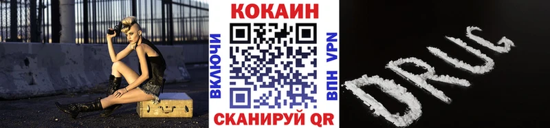 COCAIN Перу  Урень 
