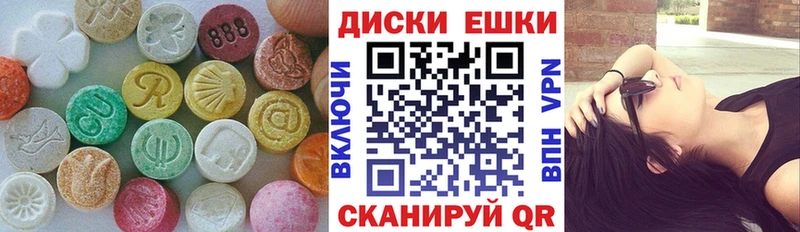 закладки  Урень  Экстази 280мг 
