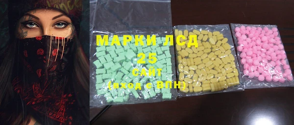 MDMA Аркадак