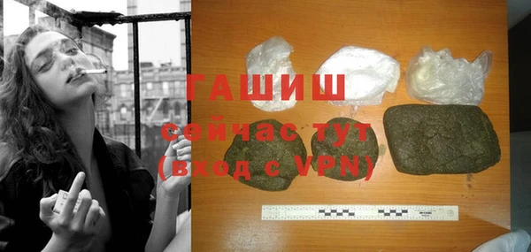 кристаллы Армянск