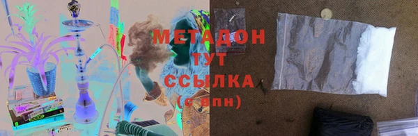 MDMA Аркадак