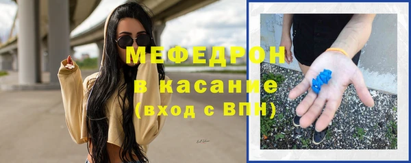 MDMA Аркадак