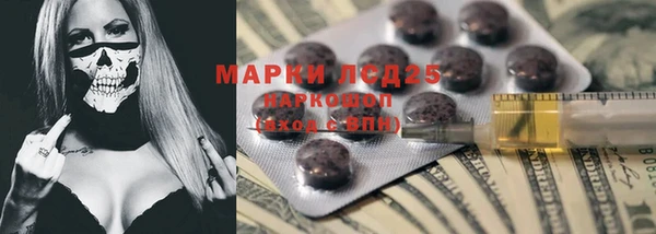 MDMA Аркадак