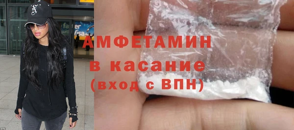 кристаллы Армянск