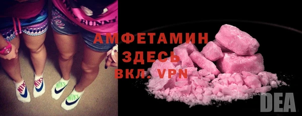 мескалин Арсеньев