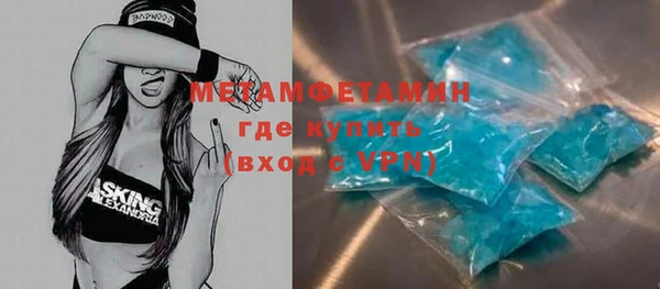 MDMA Аркадак