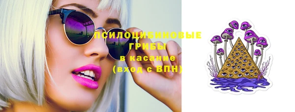 кристаллы Армянск
