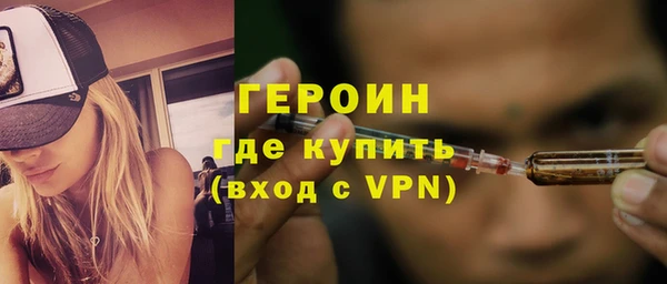мескалин Арсеньев