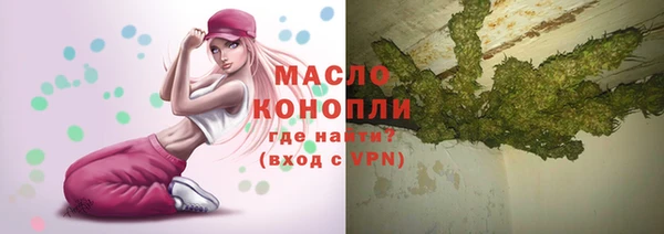 мескалин Арсеньев