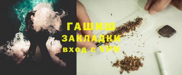 MDMA Аркадак
