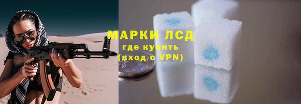 кристаллы Армянск
