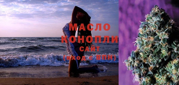 мескалин Арсеньев