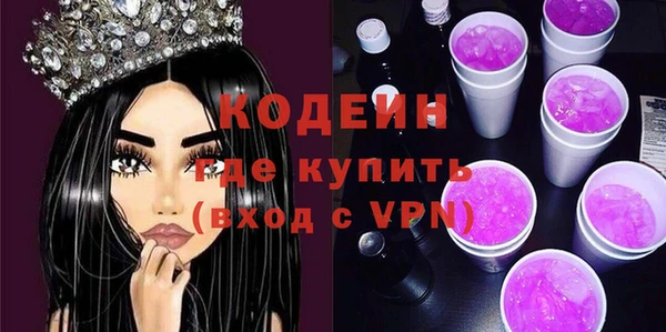 кристаллы Армянск