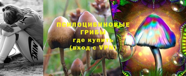 кристаллы Армянск