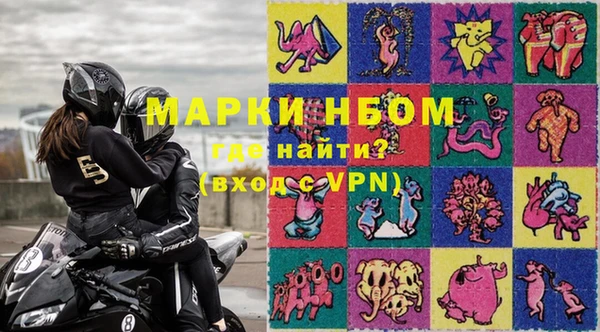 мескалин Арсеньев