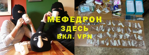 MDMA Аркадак