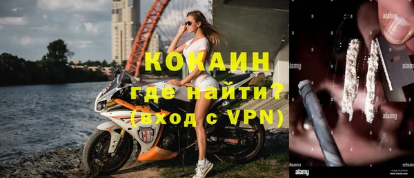 кристаллы Армянск