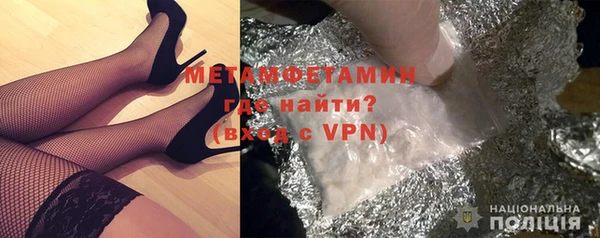 кристаллы Армянск