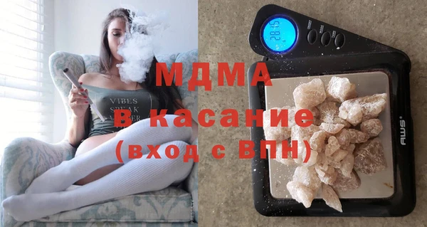 MDMA Аркадак