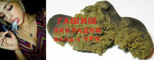 мескалин Арсеньев