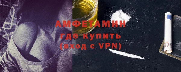 кристаллы Армянск