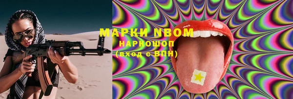 MDMA Аркадак