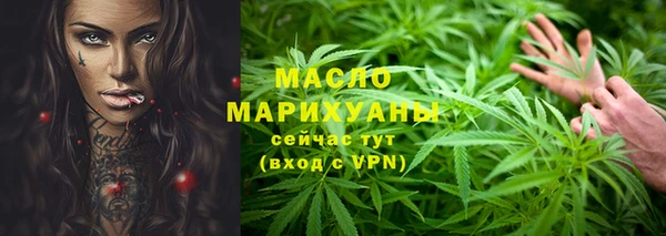 мескалин Арсеньев