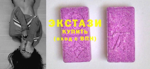 мескалин Переславль-Залесский