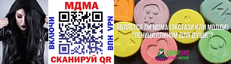 МДМА VHQ  дарнет шоп  Урень 