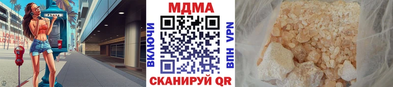 МДМА VHQ Урень