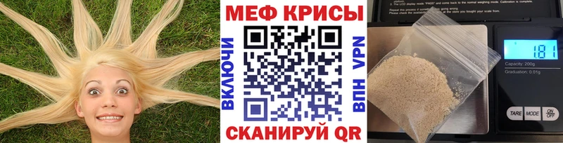 МЯУ-МЯУ VHQ  ОМГ ОМГ маркетплейс  дарк нет Telegram  Урень 