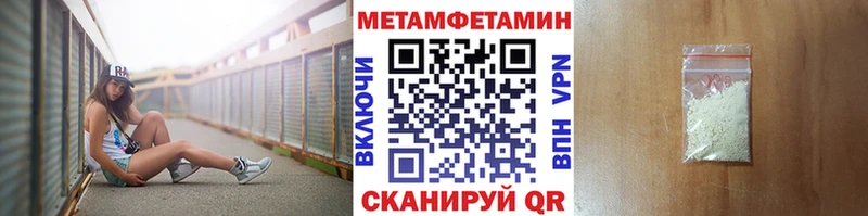 Первитин пудра  Урень 