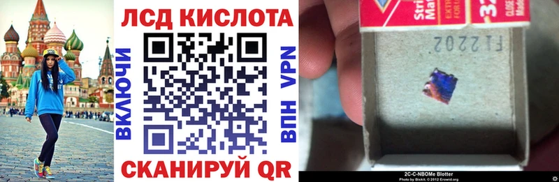 закладки  Урень  Марки NBOMe 1500мкг 